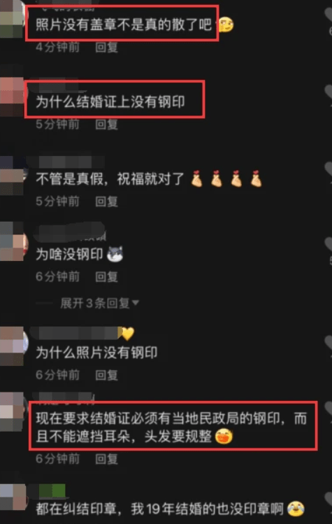 三、二婚结婚证需要带什么证件？